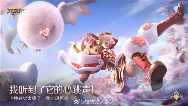 腾讯手游《怪物猎人：旅人》冒险家官方介绍：用重弩炮的可爱美女！