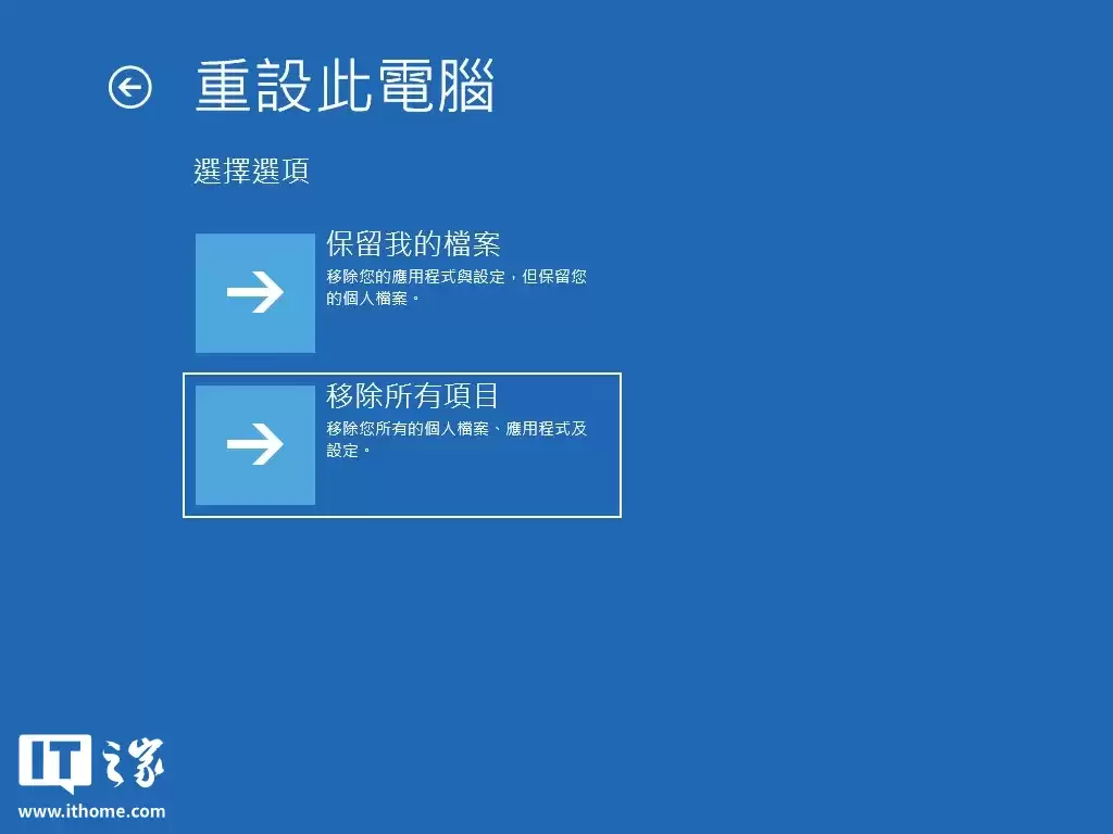 微软 Win11 系统将更新多项恢复工具,增强系统还原能力