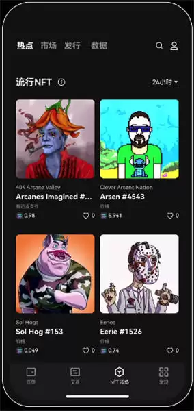 OKE货币软件_币安交易所app官网下载-第1张图片-币安下载