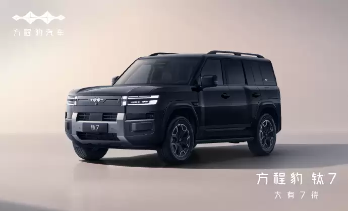 比亚迪汽车:方程豹钜系列累计销量达 10 万台,历时 7 个月