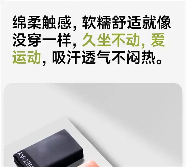 U凸太空舱 不夹PP!安比斯男士长绒棉内裤3条到手29.9元