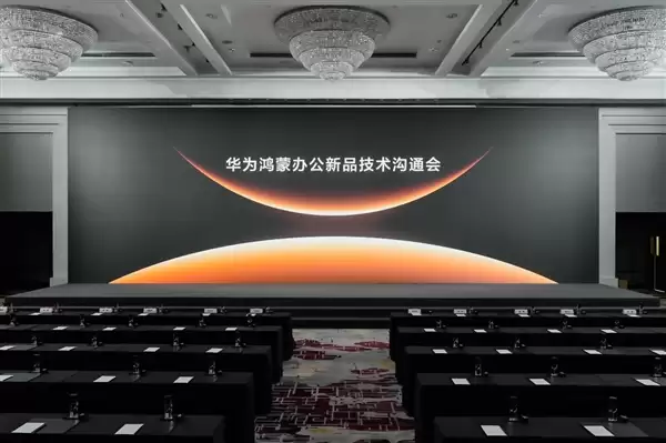 为企而生 新一代鸿蒙电脑及鸿蒙电脑企业版将开启商用PC新格局 