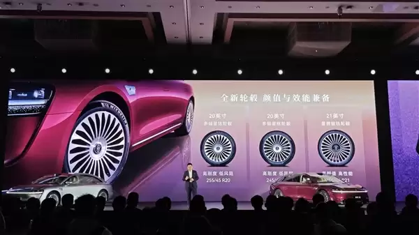 鸿蒙智行最美轿车!新款享界S9亮相:全新寰宇之星车标