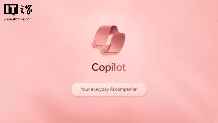 微软确认部分 Microsoft 365 服务中断