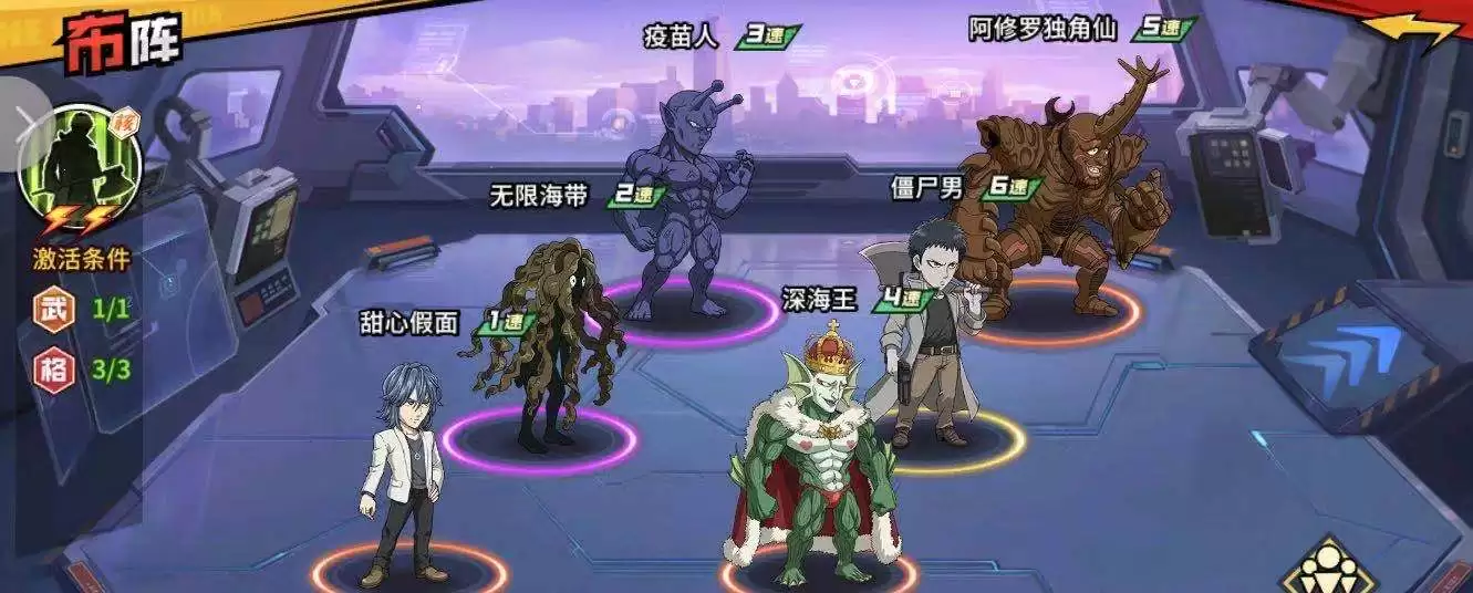 《一拳超人：最强之男》僵尸男阵容搭配推荐