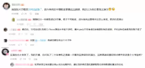湮灭之潮新预告引爆热议：虚幻5动作大作上演镜面领域激战