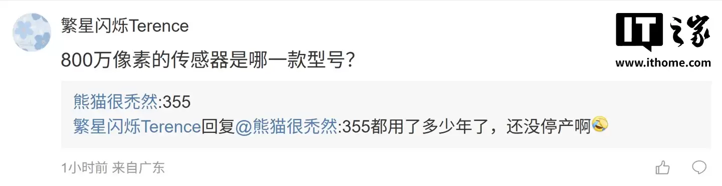 消息称 OPPO Reno 15c 手机搭载高通骁龙 7 Gen 4 芯片,配备 5000 万像素 LYT600 主摄