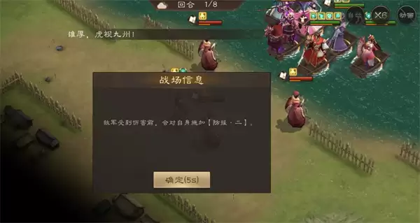 新三国志曹操传大乔之影关卡攻略分享