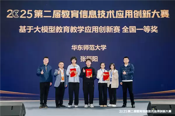 创新大赛标配龙芯CPU：搭档国产AI加速卡