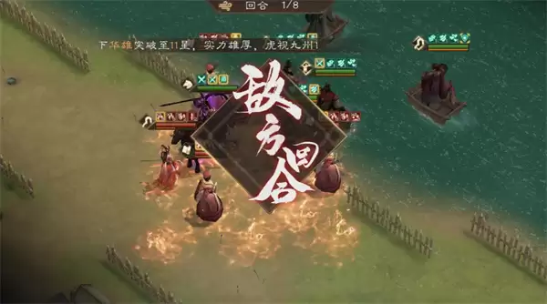 新三国志曹操传大乔之影关卡攻略分享