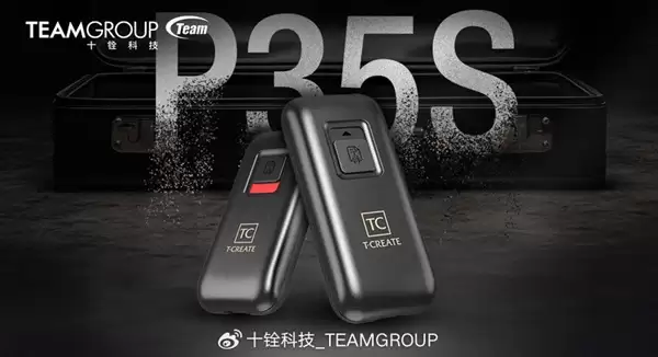 一键击毁芯片无法恢复 十铨科技发布全球首款支持销毁的SSD