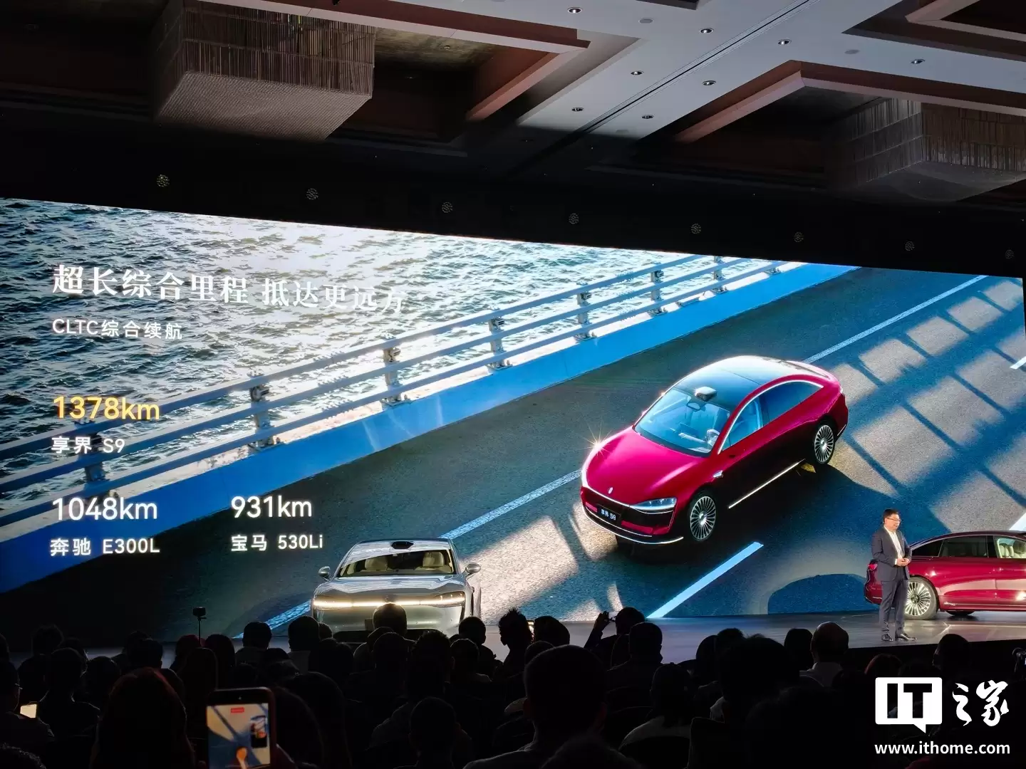 尊界同源：鸿蒙智行新款享界S9轿车升级全新六合一共融架构