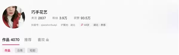 44岁博主确诊胆囊癌仅1个月去世：她曾劝诫粉丝千万不要生闷气