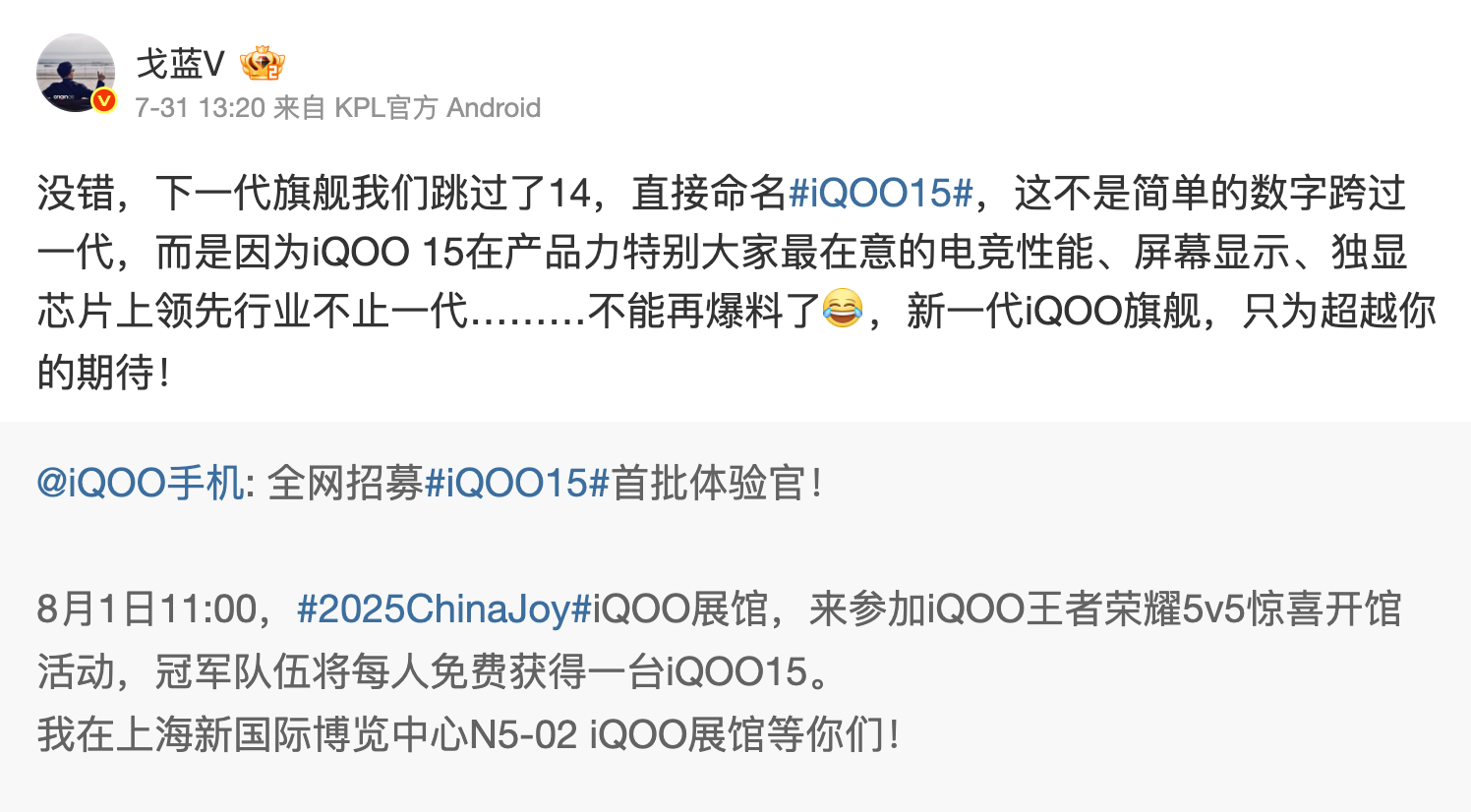 \ 截屏2025-08-01 18.38.41.png