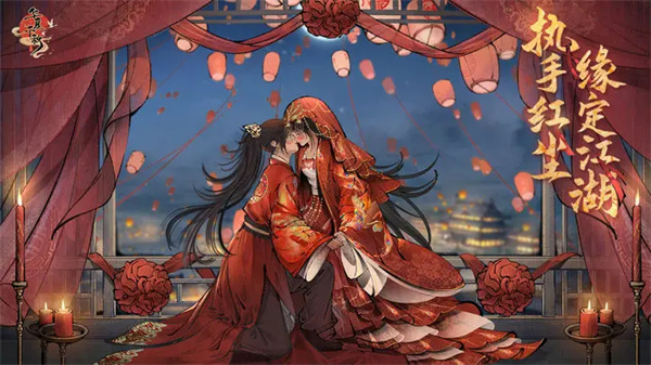 华夏千秋修罗场触发条件机制介绍