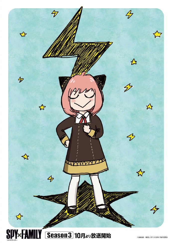 海量声优抽象作画！《间谍过家家》第三季主视觉图公开