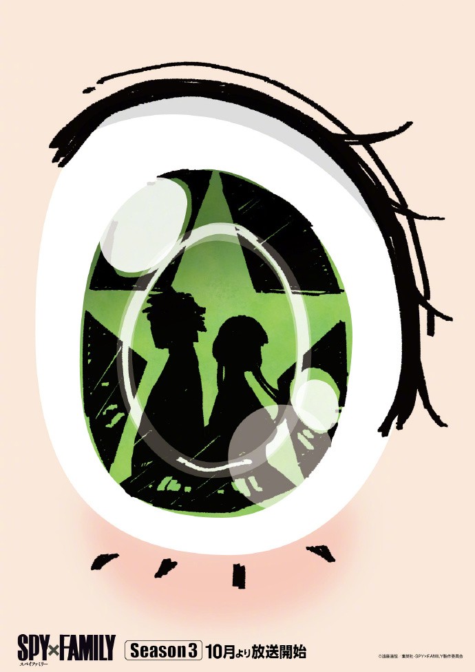 海量声优抽象作画！《间谍过家家》第三季主视觉图公开