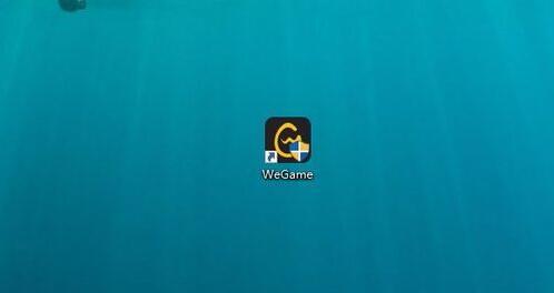 wegame启动lol又弹回