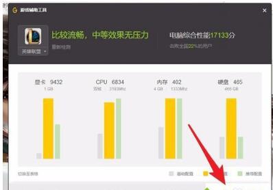 wegame启动lol又弹回