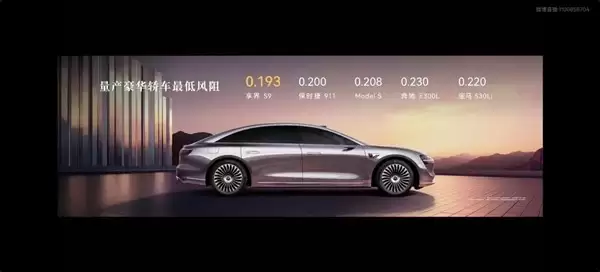 享界S9风阻低至0.193，续航突破816公里