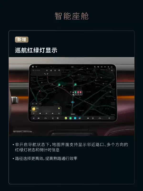 蔚来发布雪松1.3.5系统：六大升级 巡导航红绿灯来了