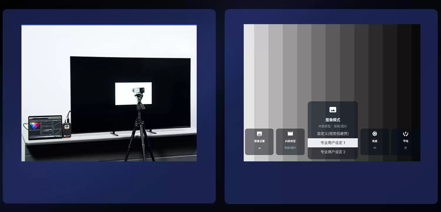 索尼中国推专业电视校色服务