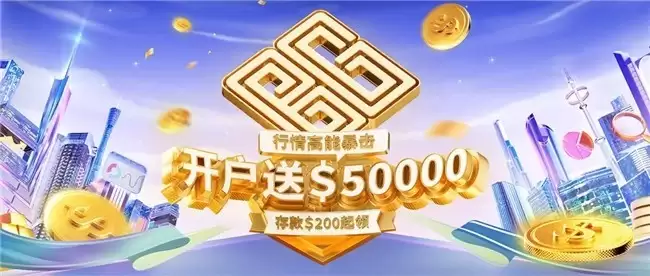 黄金投资选御金国际，70元起投，轻松助您把握涨跌机遇！