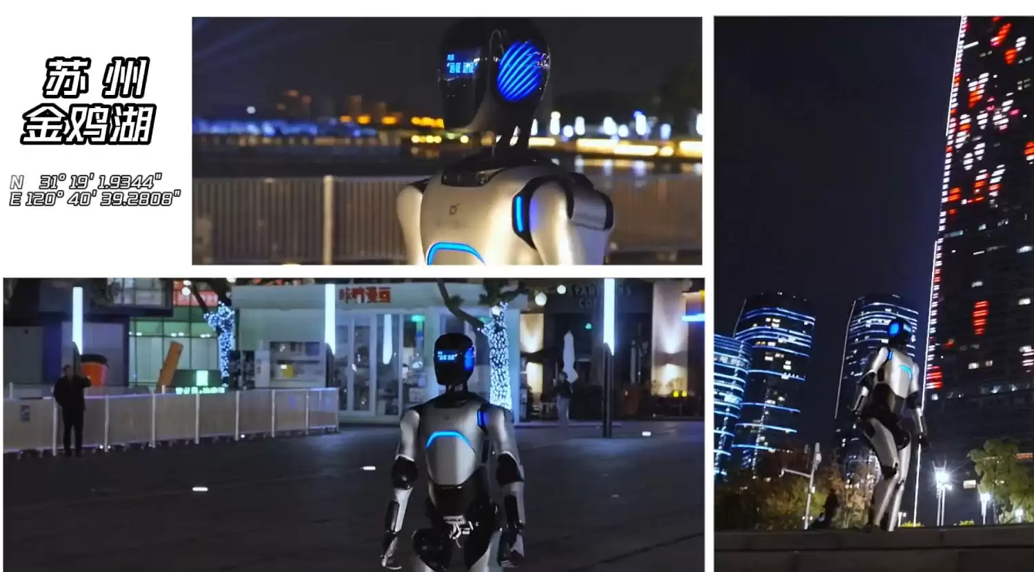智元机器人创百公里跨城行走世界纪录