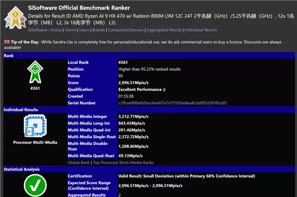 AMD三款锐龙AI 400系列移动APU亮相:没有Zen6