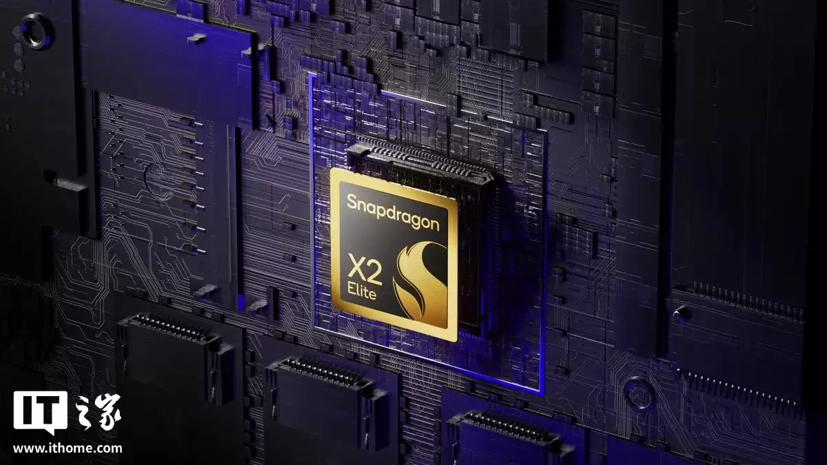 消息称因高通投诉,韩国反垄断机构突袭 Arm 首尔办公室