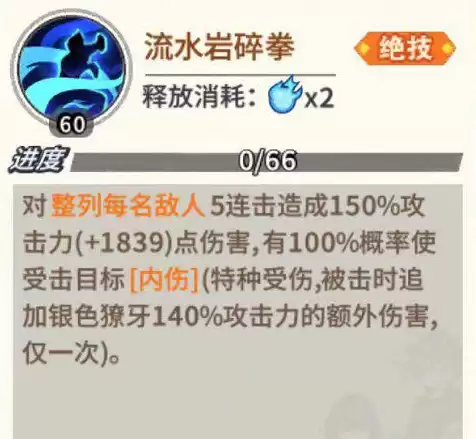 《一拳超人：最强之男》邦古技能解析