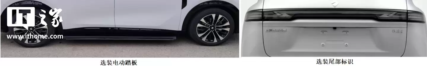 宝骏华境新车官宣，全系标配华为乾崑智能