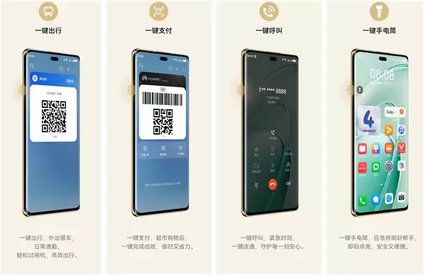 1899元起 华为畅享70X尊享版发布:升级麒麟8000芯片、一键北斗