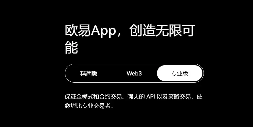 知名度高比特币交易APP分享-第1张图片-欧意下载 知名度高比特币交易APP分享-第1张图片-欧意下载