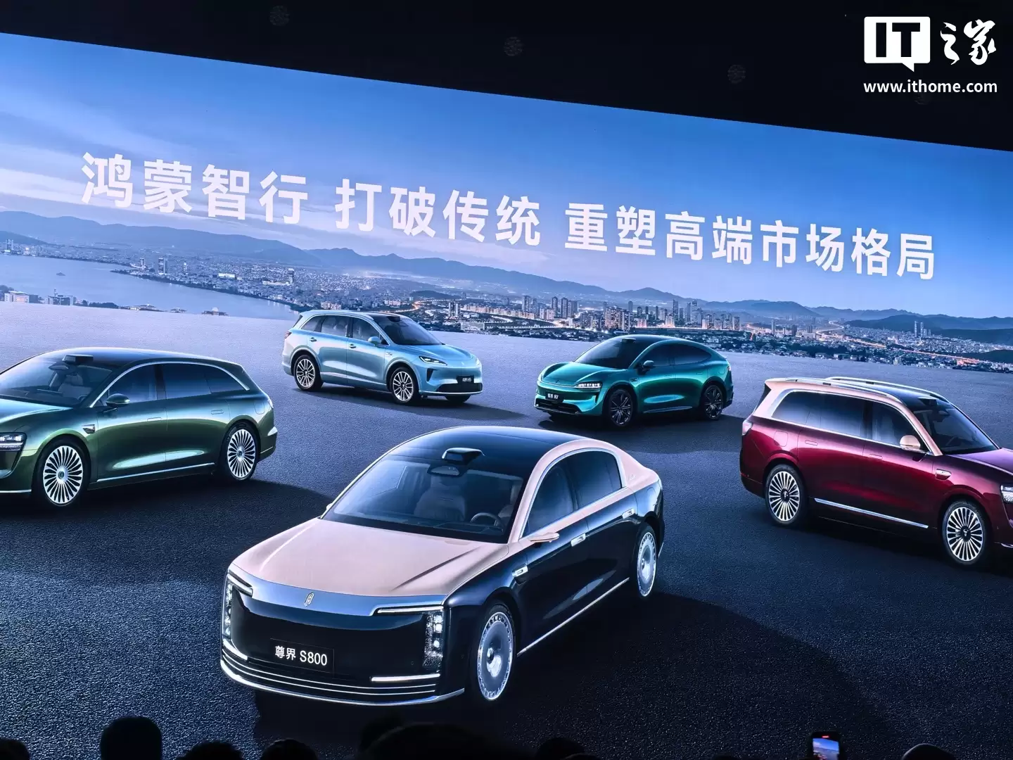 华为余承东：鸿蒙智行 10 月成交均价 39 万元，打破 BBA 高端垄断