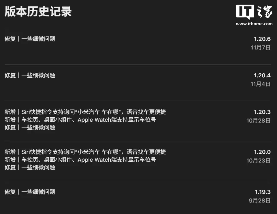小米汽车 App 获 2.0 版更新:上线“服务”页面,优化泊车辅助功能