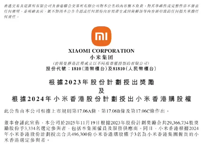 \ 003nChGVgy1i7ii4b9rpij60qe0ikted02.jpg