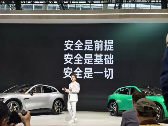 小米汽车副总裁李爽：安全是前提 安全是基础 安全是一切
