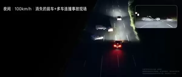 小米YU7安全辅助测试成功：120km/h前后车夹击+儿童鬼探头