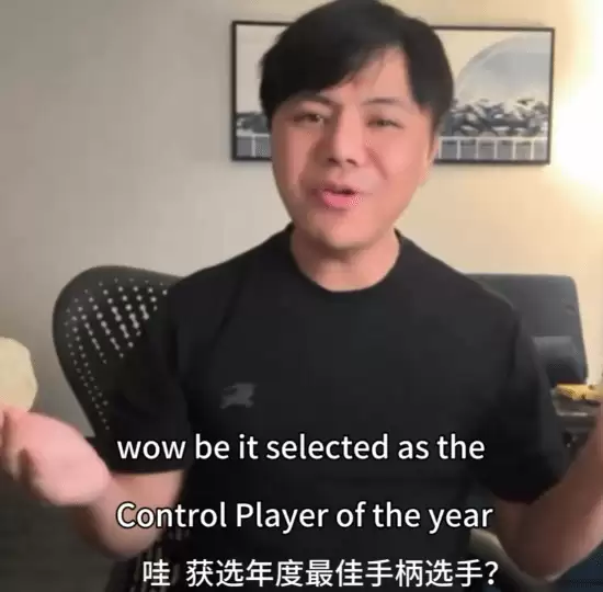 小孩曾卓君荣获Esports Awards年度主机游戏最佳选手 今年冠军拿到手软!