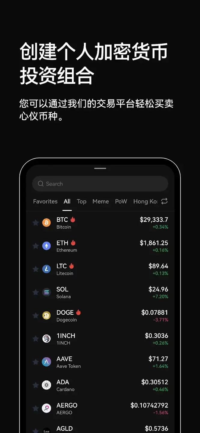 OKX最新版官网下载:官方教程与安全指南 - 菜鸟下载