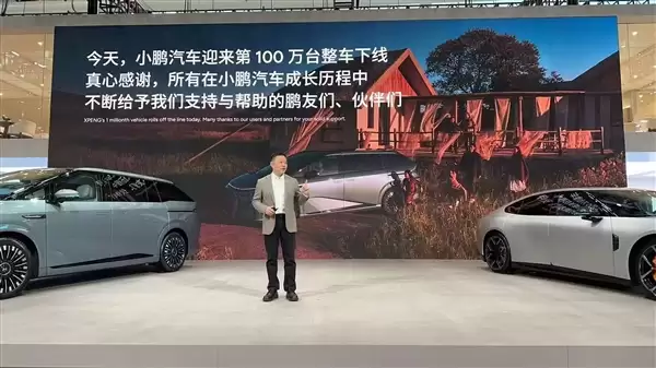 小鹏汽车第100万台整车下线!从50万到100万仅用14个月