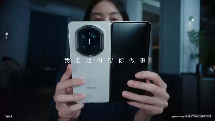 AI助手天花板:华为Mate X7小艺智能体引领手机助手进入“执行时代”