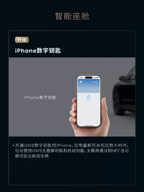 蔚来发布雪松1.3.5系统：六大升级 巡导航红绿灯来了