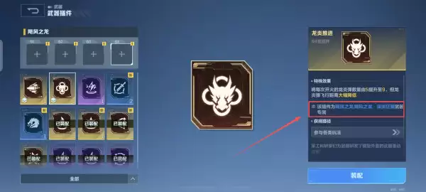 《逆战：未来》枪械大类的全新变化