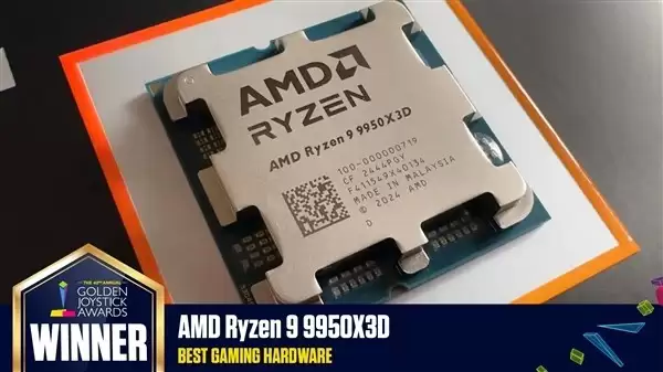 AMD锐龙9 9950X3D荣获2025年度最佳游戏硬件奖