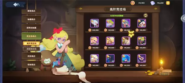 英雄与城堡竞技场优先兑换推荐