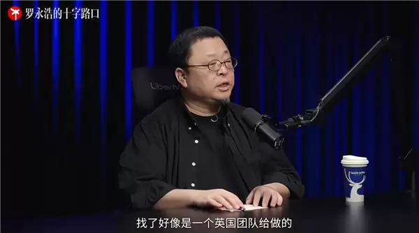 首款全面屏概念手机！罗永浩再评价9年前的小米MIX：确实很了不起