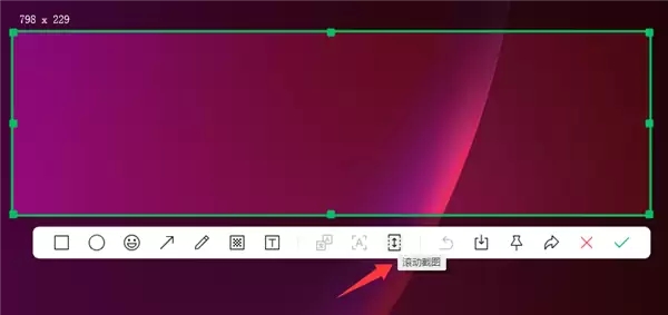 微信Win/Mac双端4.1.5正式版更新超实用！滚动截图、文件下载指定目录来了