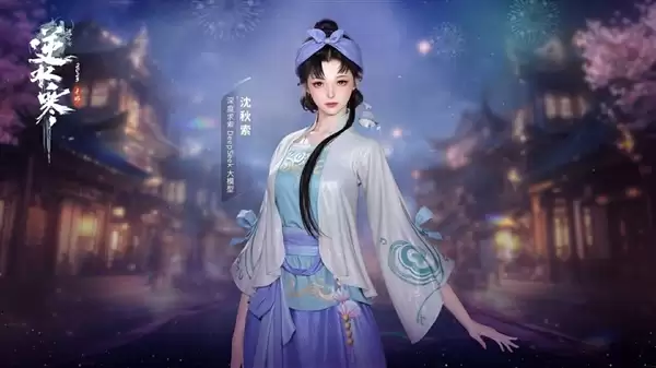 网易三季度营收增长8.2%:《逆水寒》热度长青 成游戏增长核心